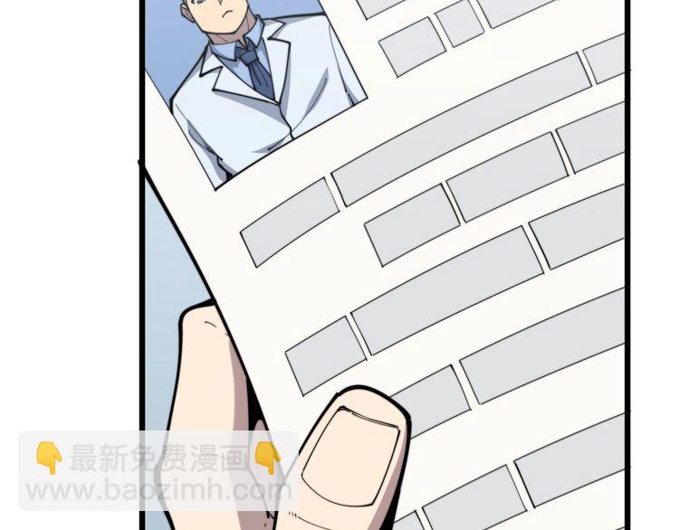 第168话 传统医学(1/4)-第169话