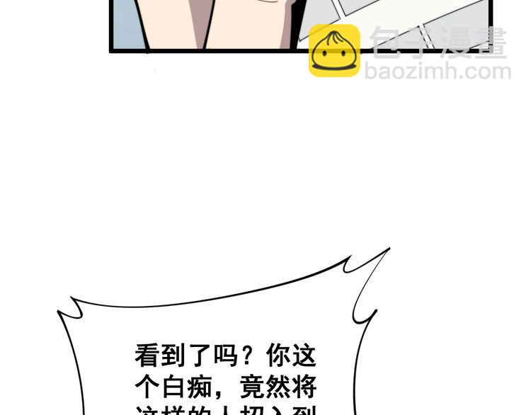 第168话 传统医学(1/4)-第169话