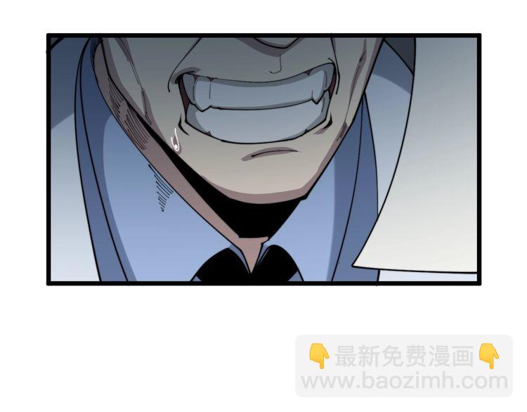 第168话 传统医学(1/4)-第169话