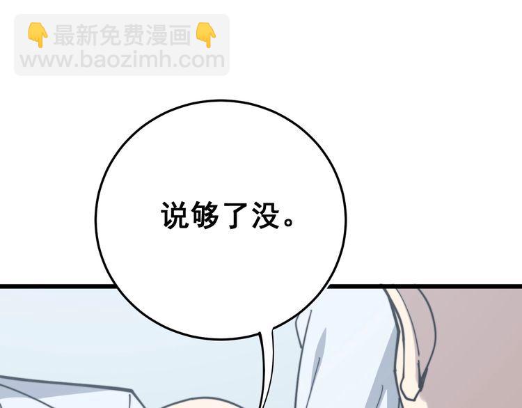第168话 传统医学(1/4)-第169话