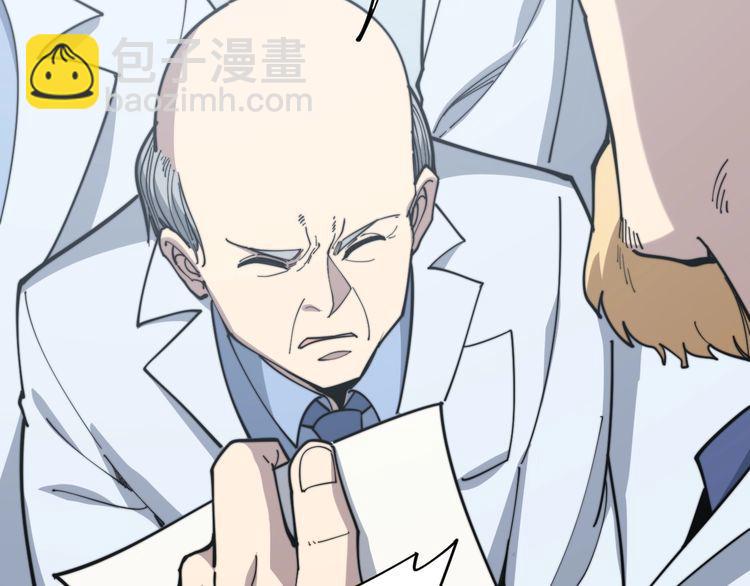 第168话 传统医学(1/4)-第169话