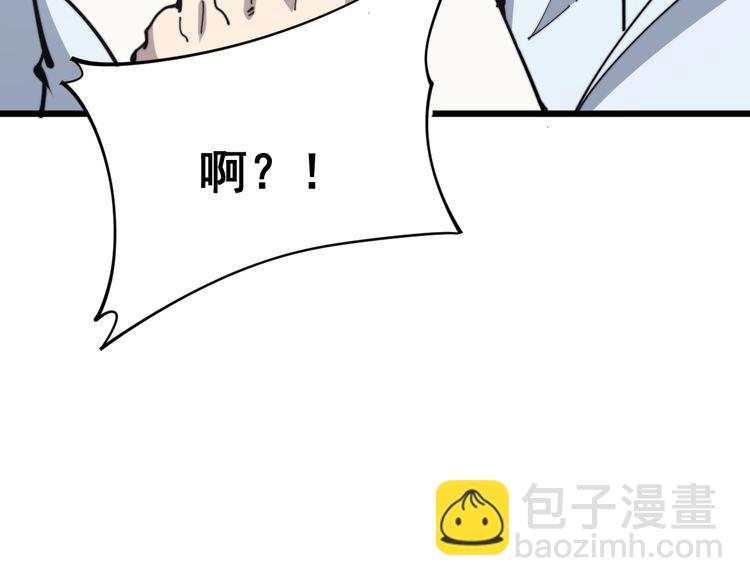 第168话 传统医学(1/4)-第169话