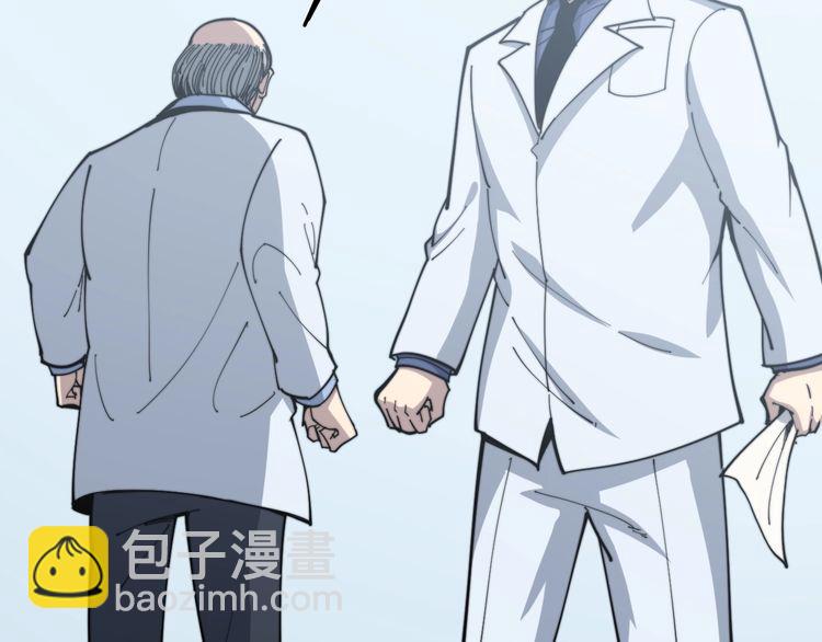 第168话 传统医学(1/4)-第169话