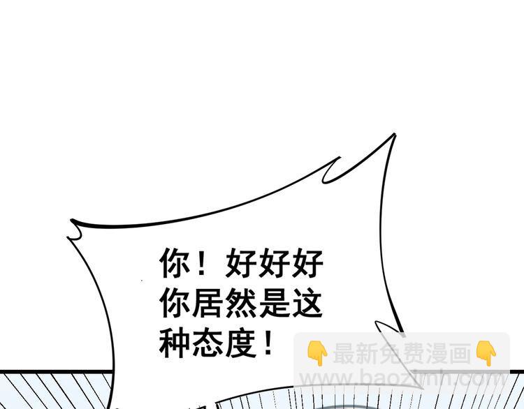 第168话 传统医学(1/4)-第169话