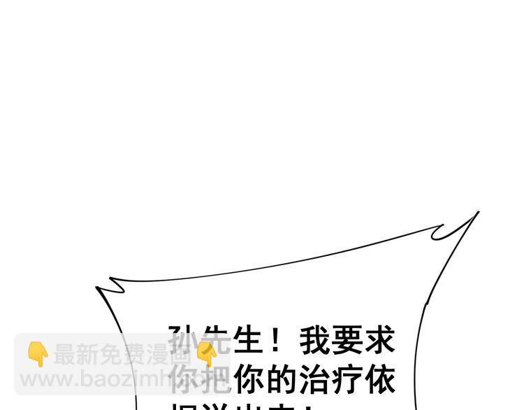 第168话 传统医学(1/4)-第169话