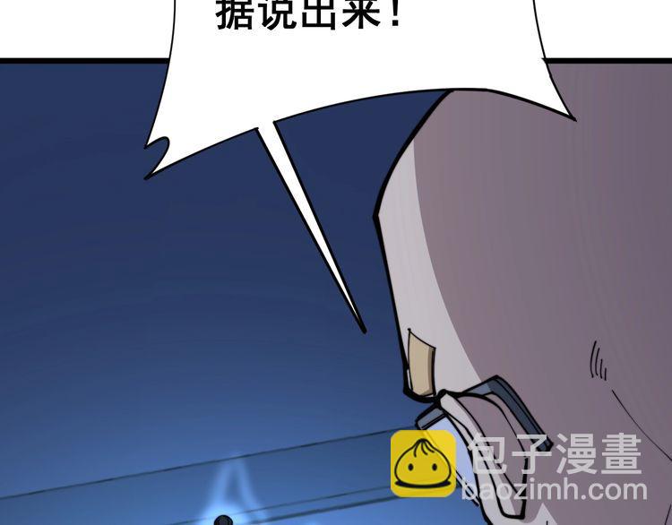 第168话 传统医学(1/4)-第169话