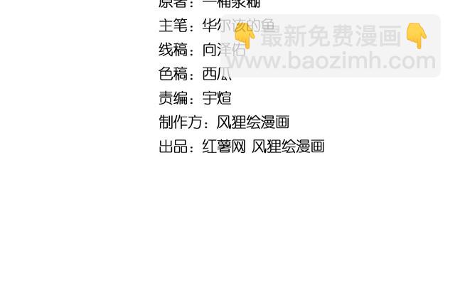 第168话 传统医学(1/4)-第169话