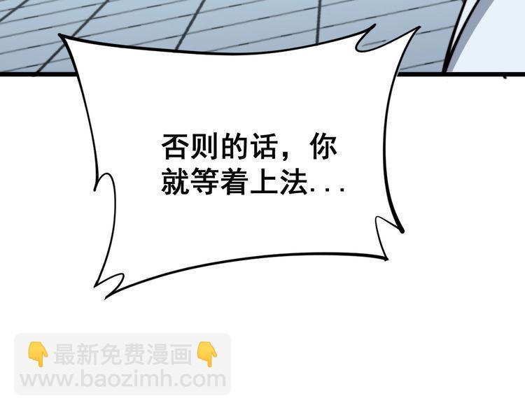 第168话 传统医学(1/4)-第169话