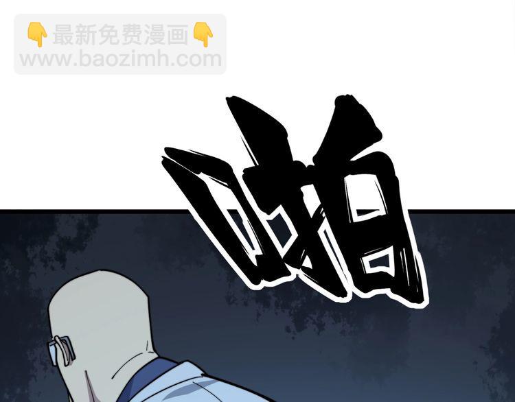 第168话 传统医学(1/4)-第169话