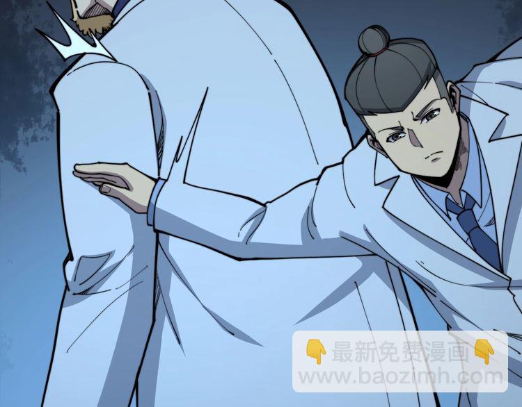 第168话 传统医学(1/4)-第169话