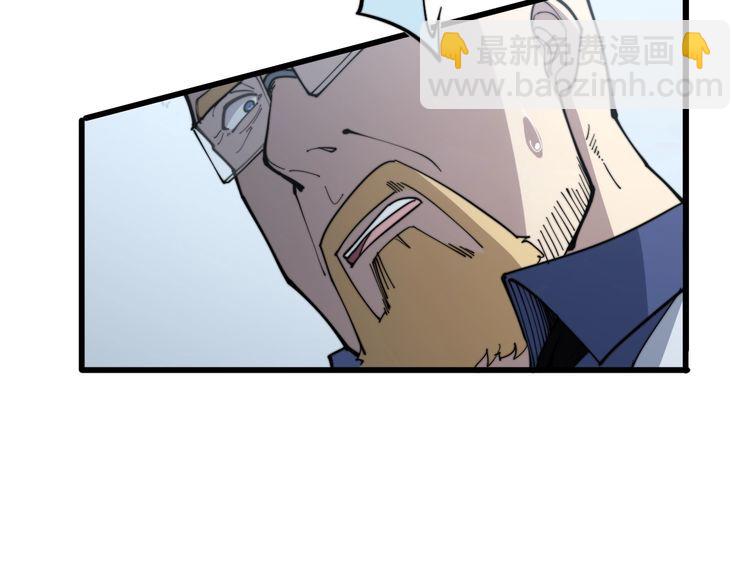 第168话 传统医学(1/4)-第169话