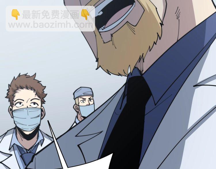 第168话 传统医学(1/4)-第169话