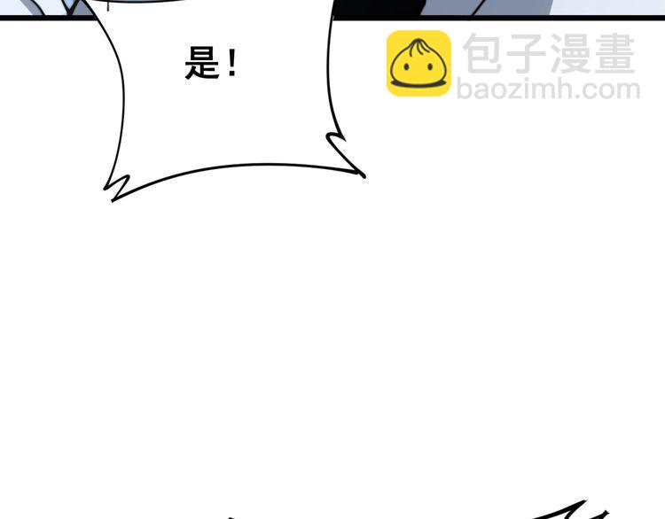 第168话 传统医学(1/4)-第169话