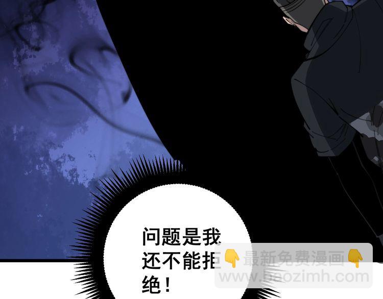 第170话 樱花国(1/4)-第171话