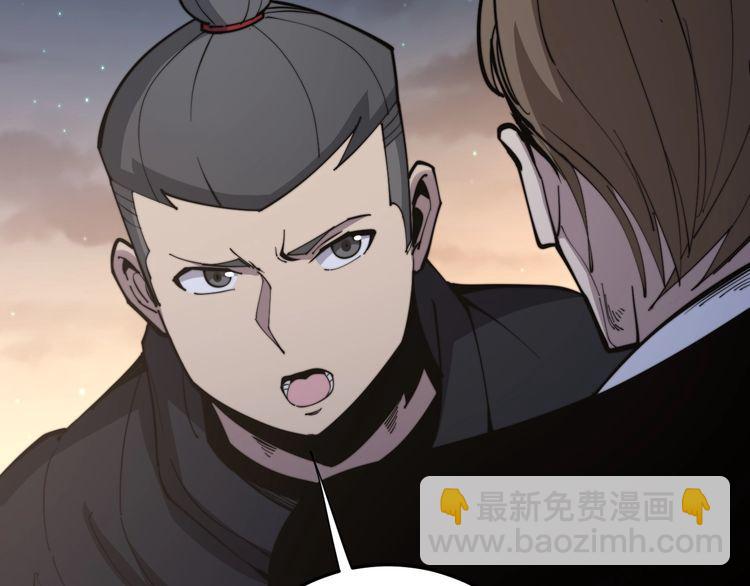 第170话 樱花国(1/4)-第171话