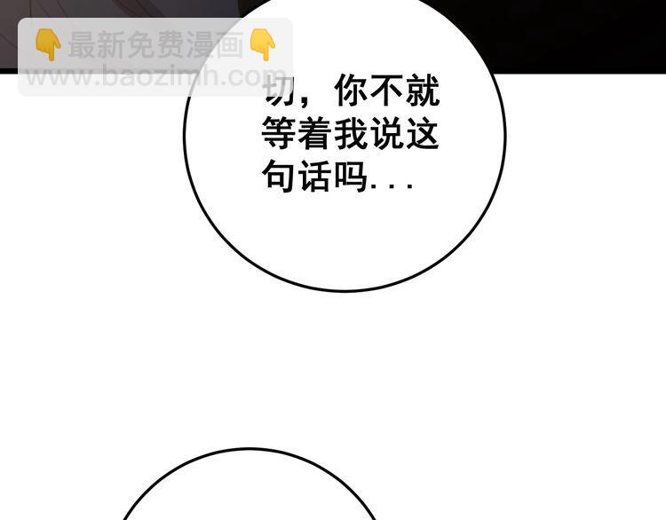 第170话 樱花国(1/4)-第171话