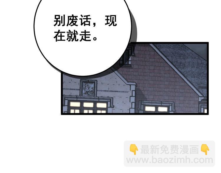 第170话 樱花国(1/4)-第171话