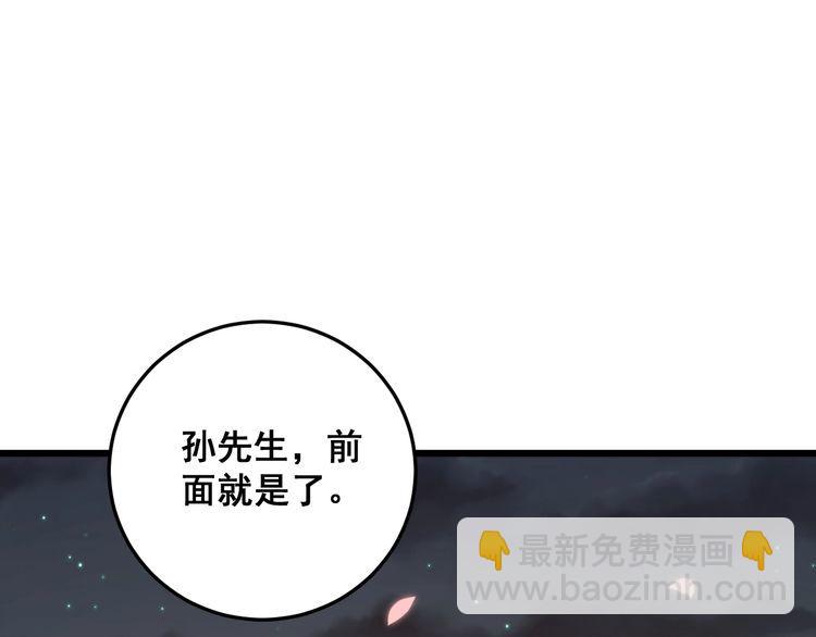 第170话 樱花国(1/4)-第171话