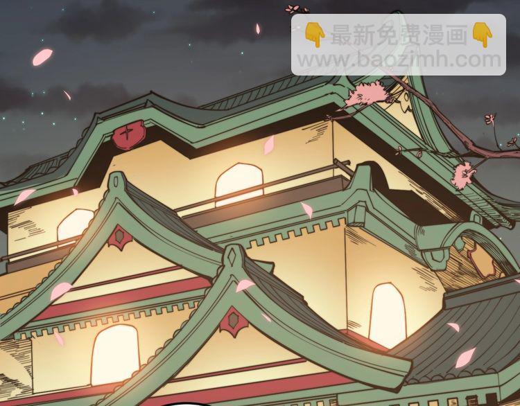 第170话 樱花国(1/4)-第171话