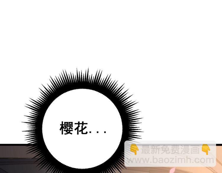 第170话 樱花国(1/4)-第171话