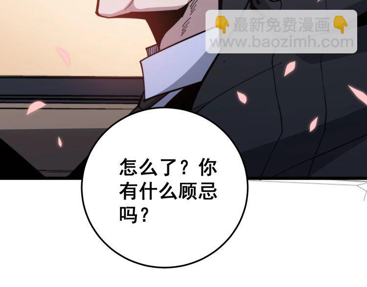 第170话 樱花国(1/4)-第171话