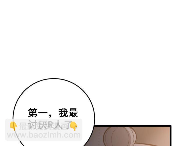 第170话 樱花国(1/4)-第171话