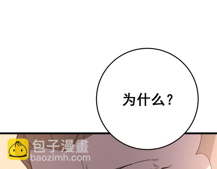 第170话 樱花国(1/4)-第171话