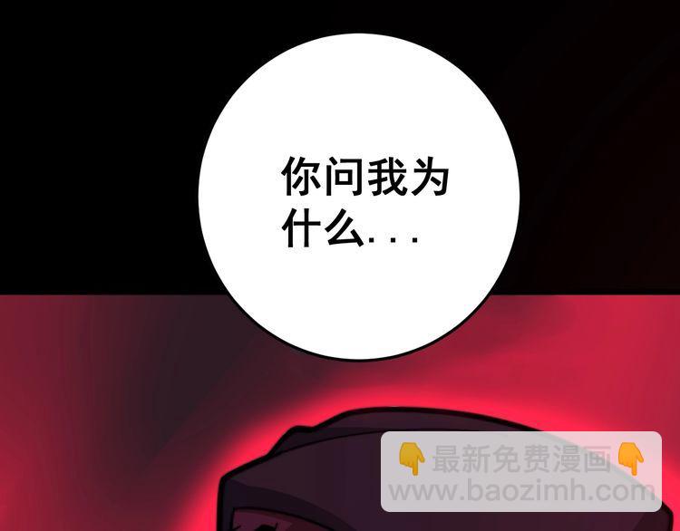 第170话 樱花国(1/4)-第171话
