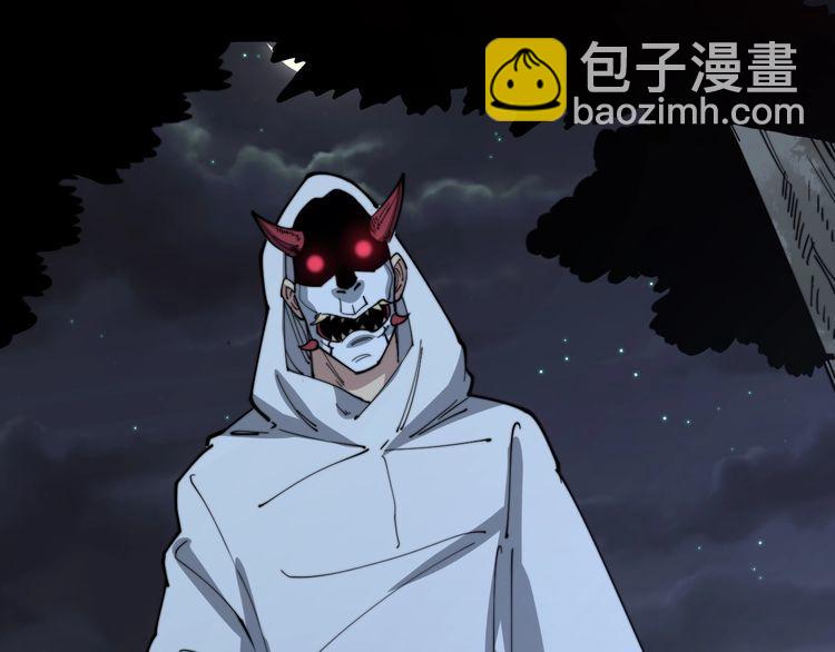 第170话 樱花国(1/4)-第171话