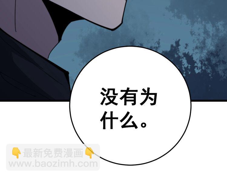第170话 樱花国(1/4)-第171话