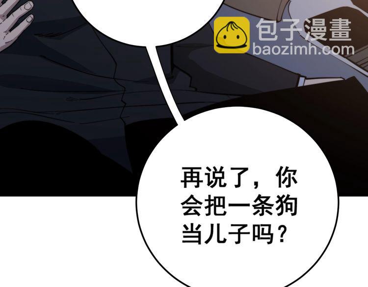 第170话 樱花国(1/4)-第171话