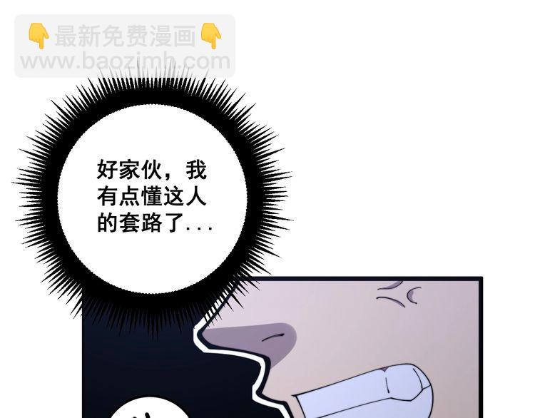 第170话 樱花国(1/4)-第171话