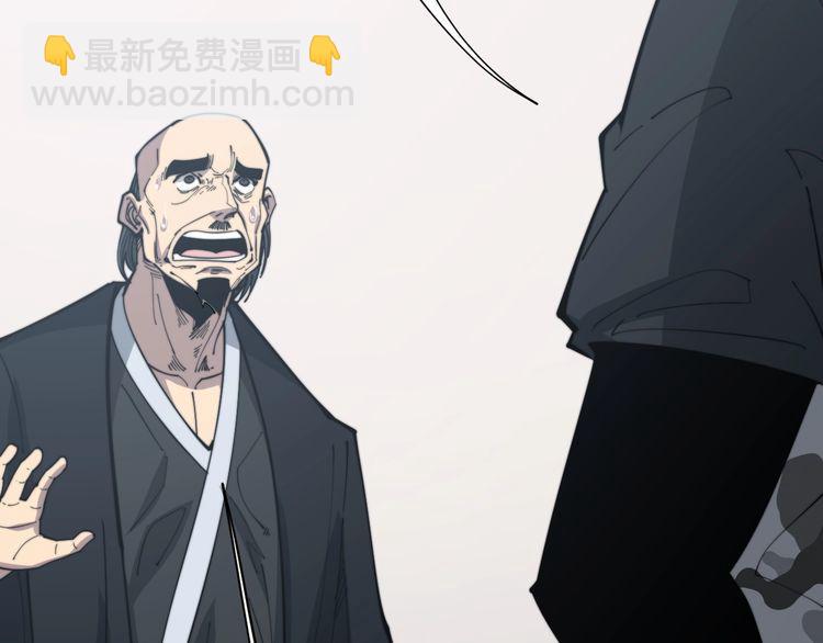 第172话 抛钩子！(1/4)-第173话