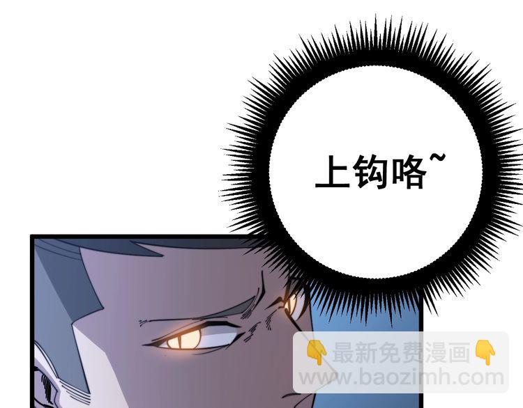 第172话 抛钩子！(1/4)-第173话