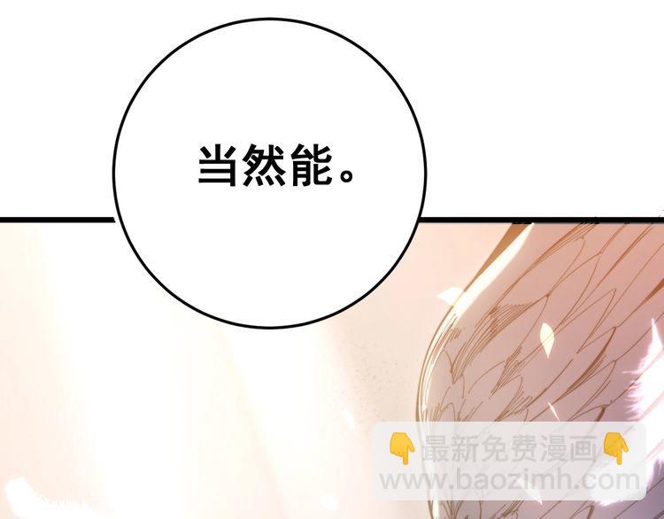 第172话 抛钩子！(1/4)-第173话