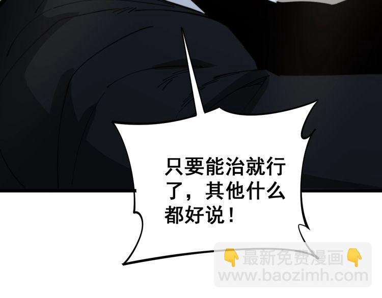 第172话 抛钩子！(1/4)-第173话