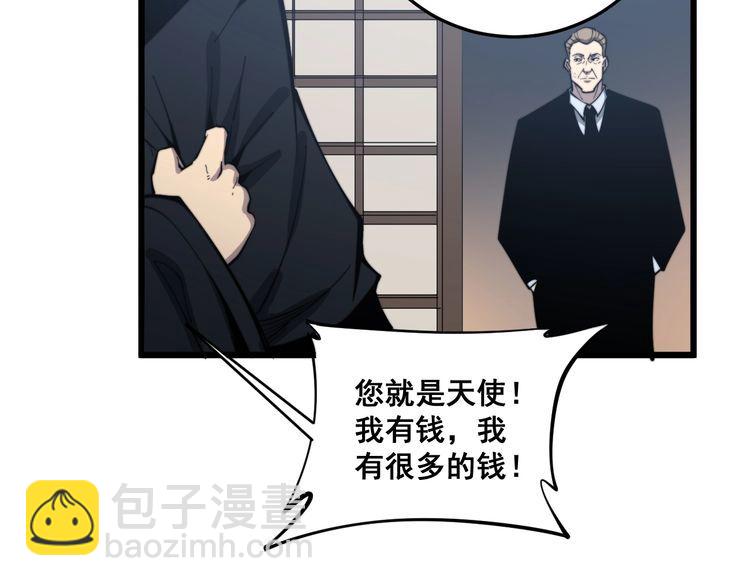 第172话 抛钩子！(1/4)-第173话