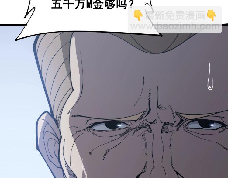 第172话 抛钩子！(1/4)-第173话