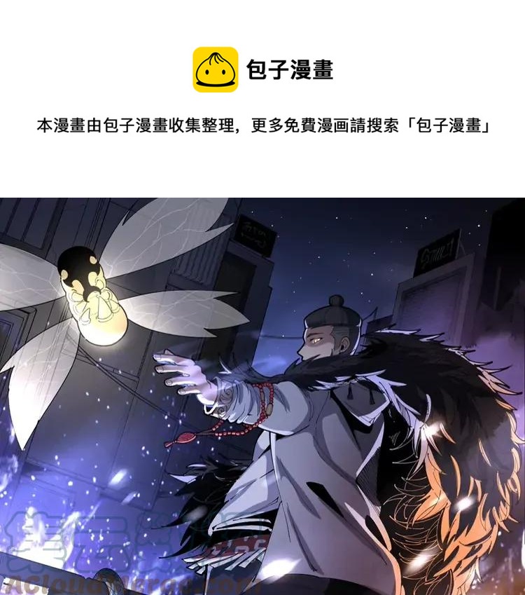 第174话 妹子太直接(1/4)-第175话