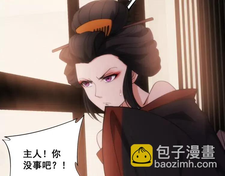 第174话 妹子太直接(1/4)-第175话
