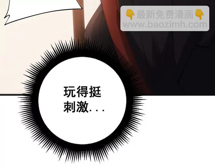 第174话 妹子太直接(1/4)-第175话