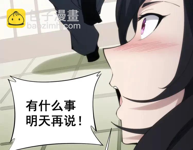 第174话 妹子太直接(1/4)-第175话