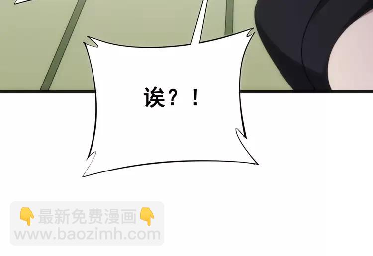 第174话 妹子太直接(1/4)-第175话
