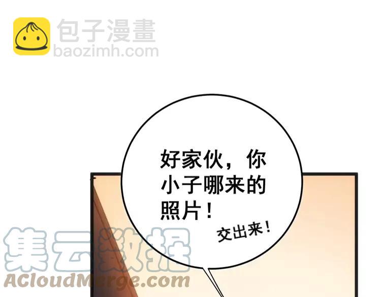 第174话 妹子太直接(1/4)-第175话