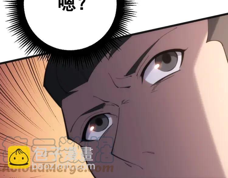 第174话 妹子太直接(1/4)-第175话