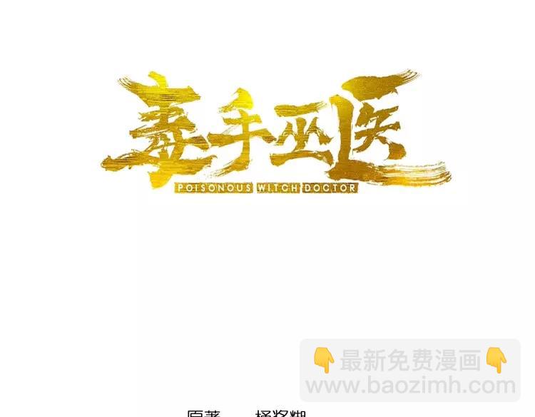 第174话 妹子太直接(1/4)-第175话