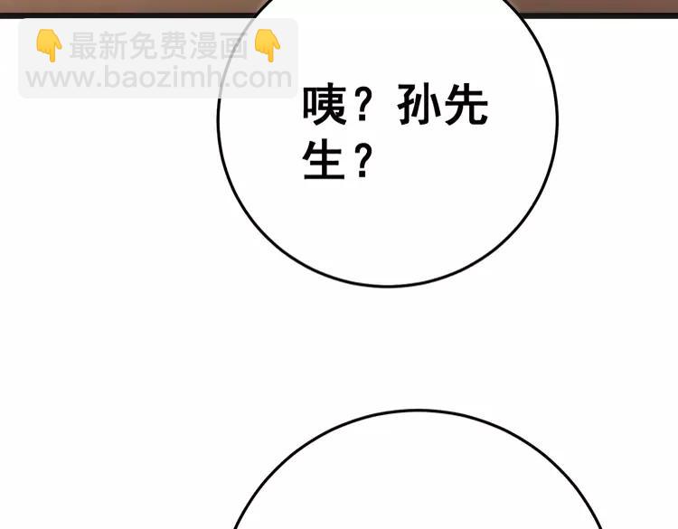 第174话 妹子太直接(1/4)-第175话