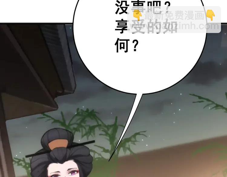 第174话 妹子太直接(1/4)-第175话