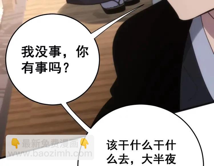 第174话 妹子太直接(1/4)-第175话