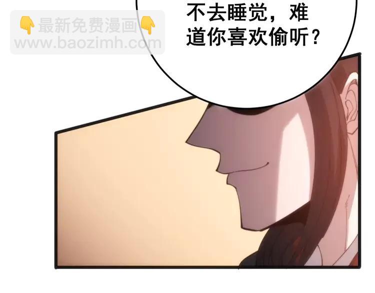 第174话 妹子太直接(1/4)-第175话